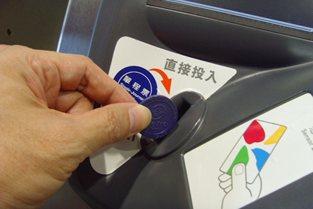Los boletos de un día y de tarjeta YouYou se escanean para salir automáticamente de la estación. Los boletos de un día se reciclan al salir.