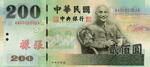 200