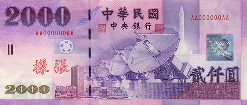 2000