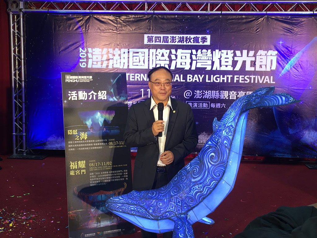 2019澎湖國際海灣燈光節,15米高主燈「鯨動海灣點」震撼觀音亭 澎湖住宿.機票.船票懶人包 24 02 0027311 2