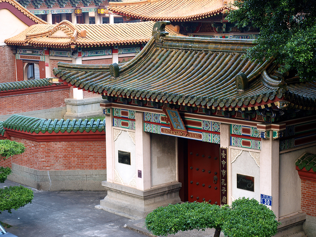 Taichung Confucius Temple