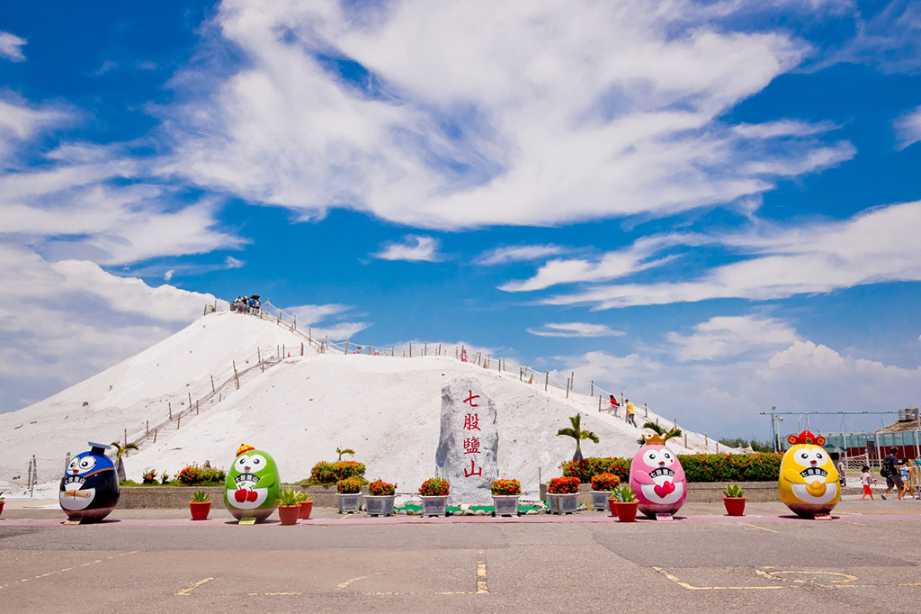 七股鹽山美景