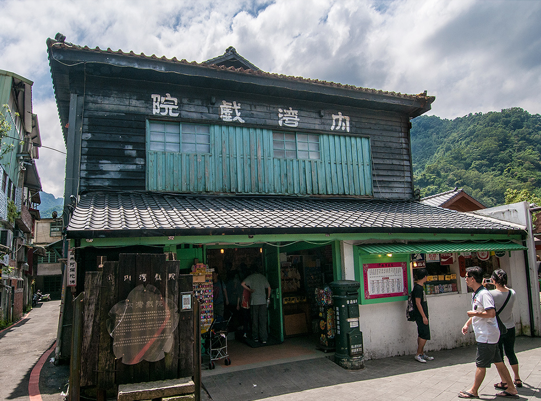 内湾の町