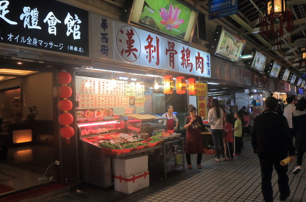 華西街觀光夜市店家