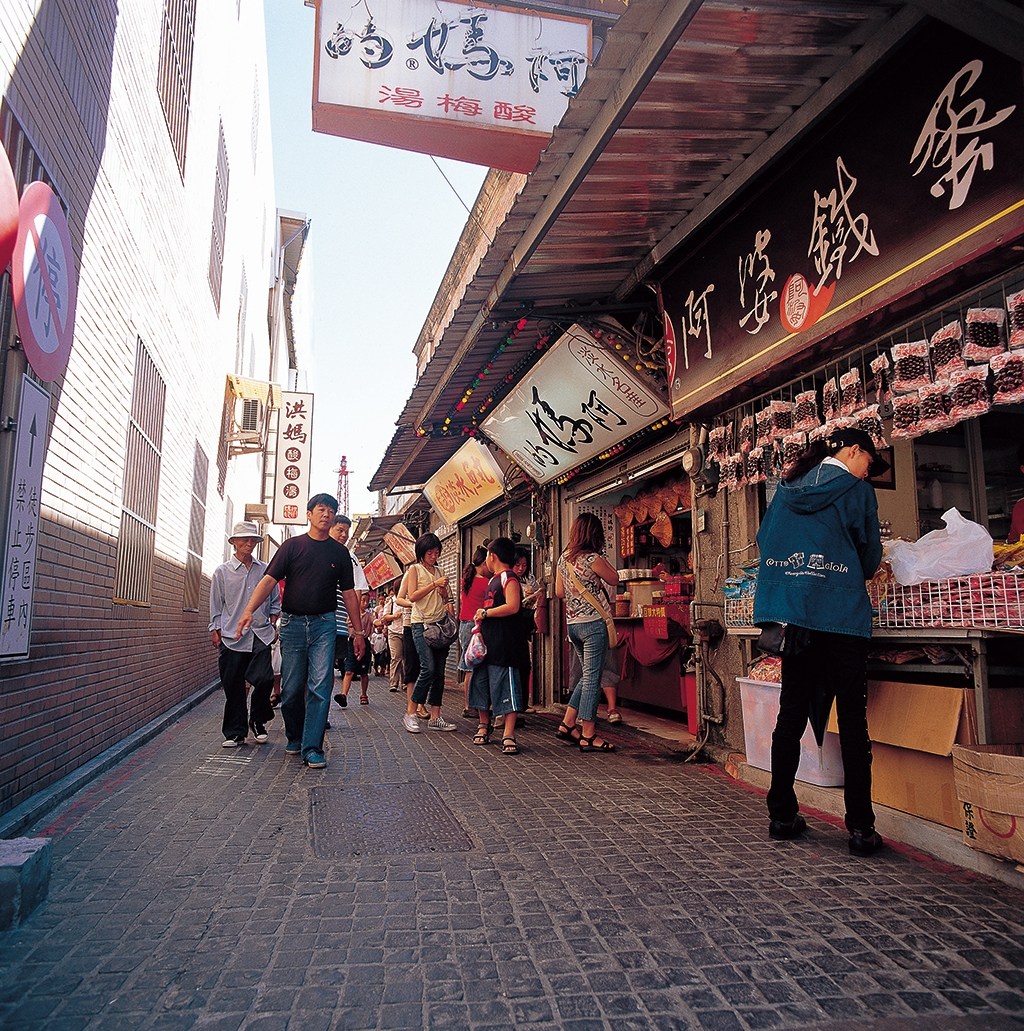 淡水商店街