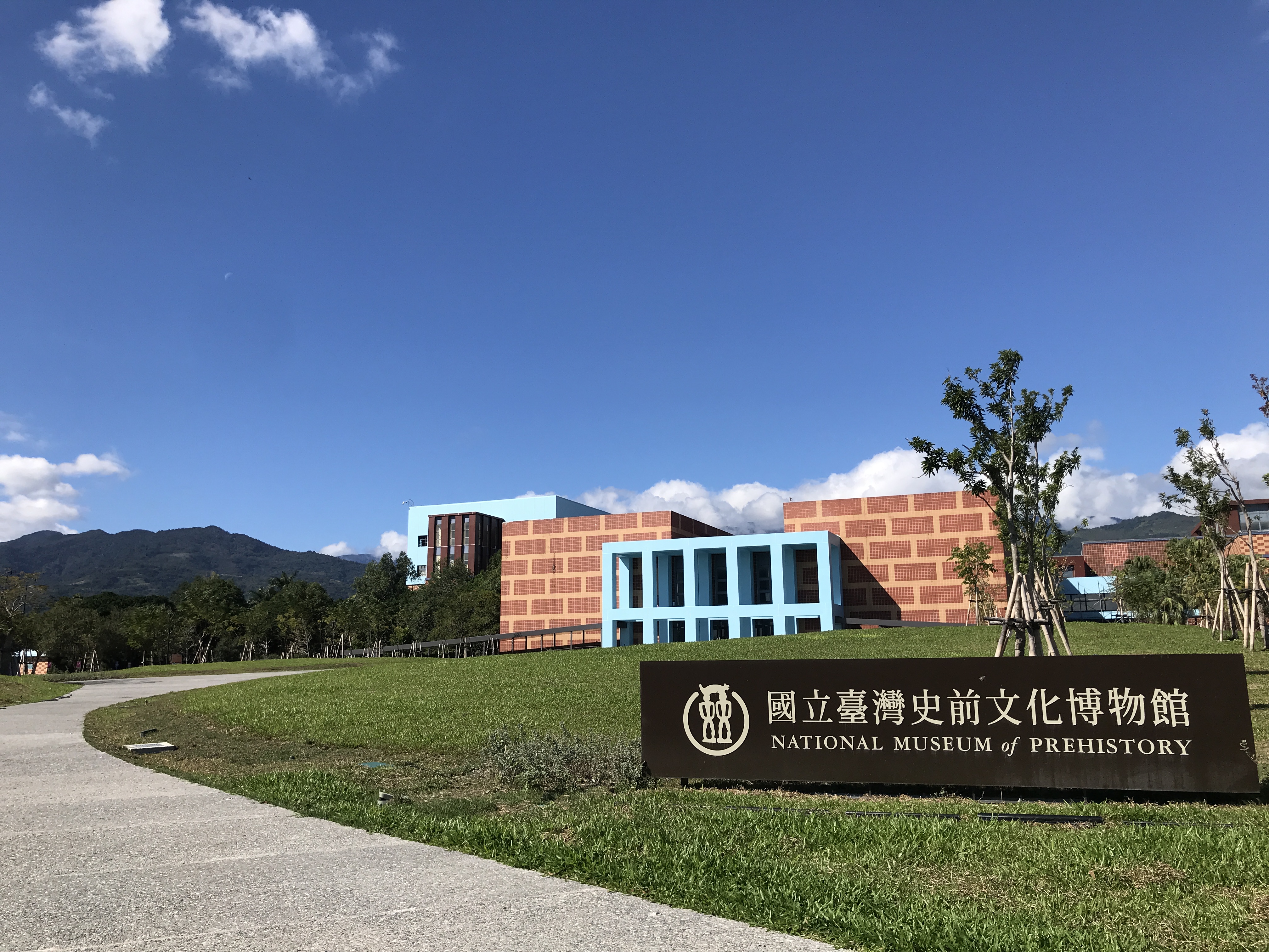 國立臺灣史前文化博物館-康樂本館