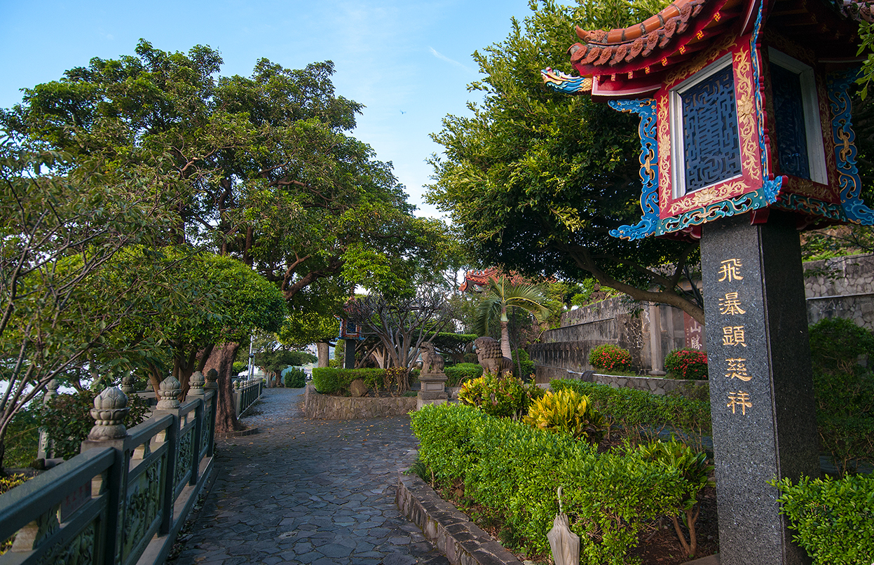 關渡宮靈山公園