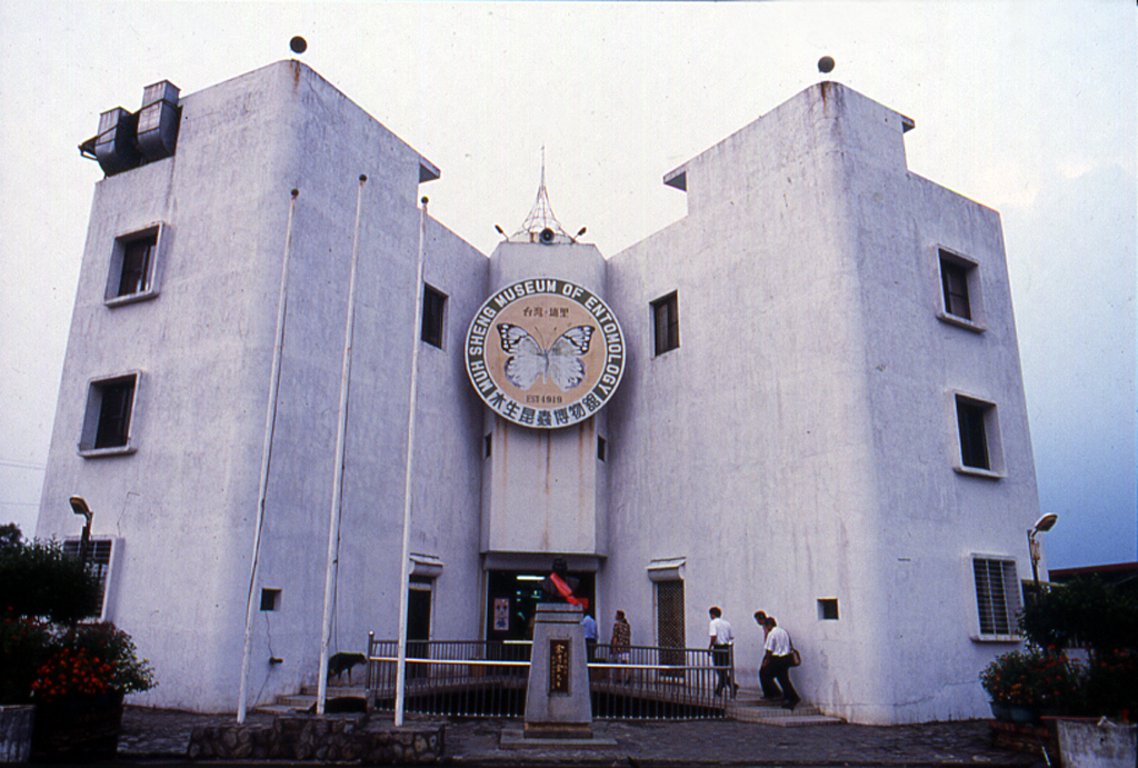 Muh Sheng Museum of Entomology