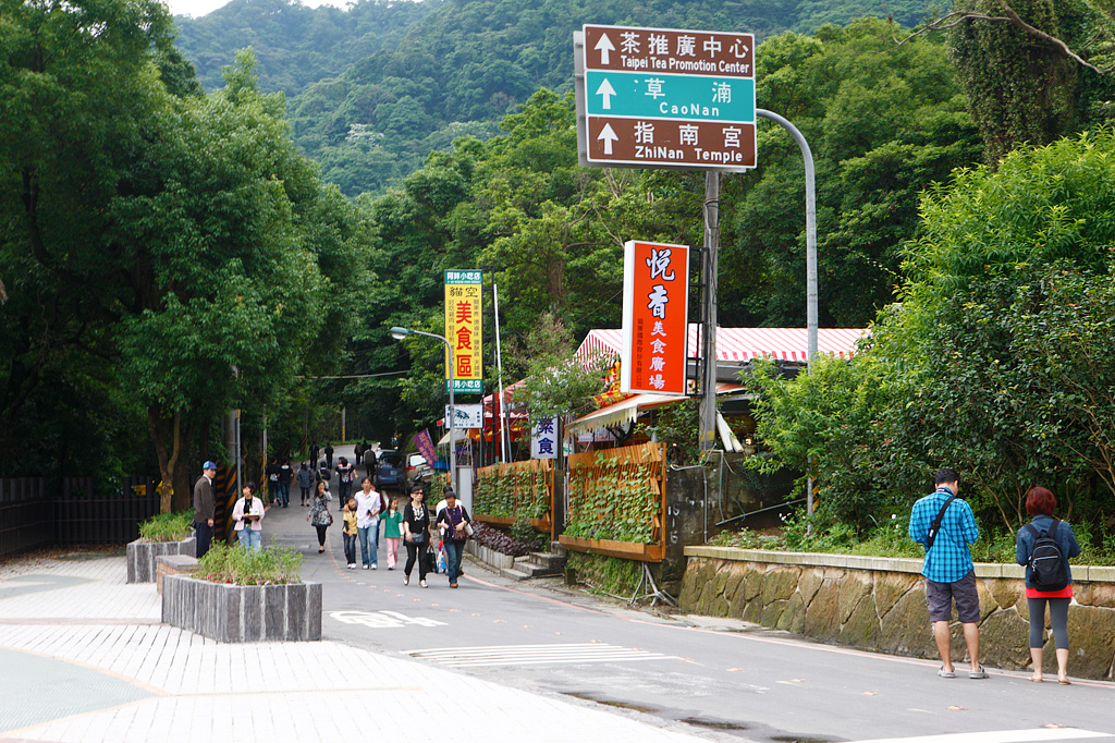 Maokong Tea Garden