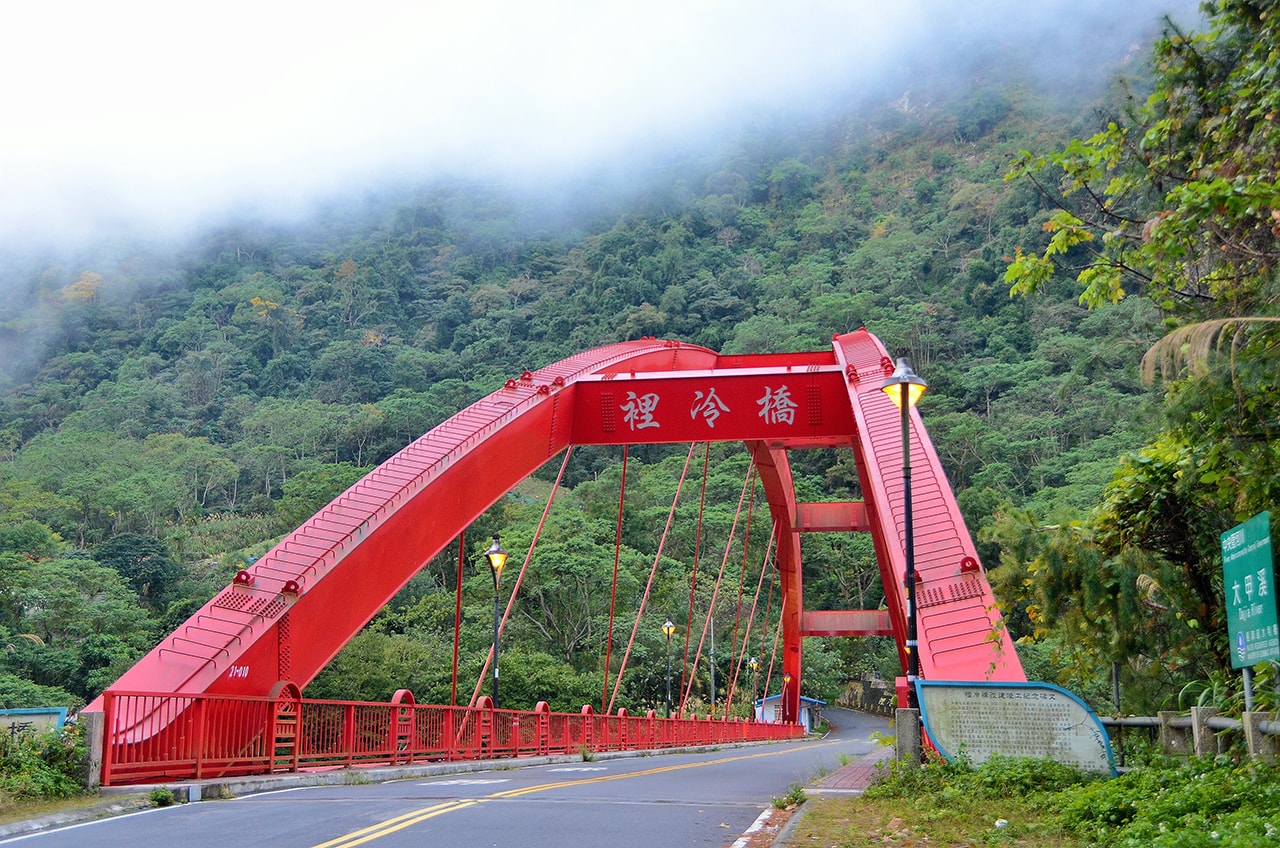 裡冷橋