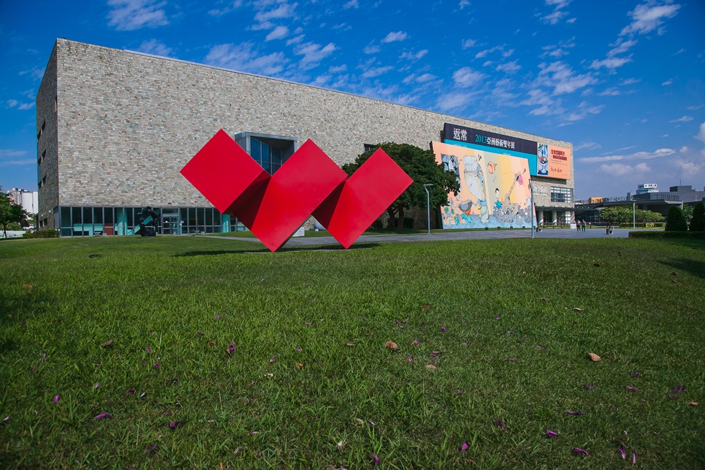 National Taiwan Museum of Fine Arts