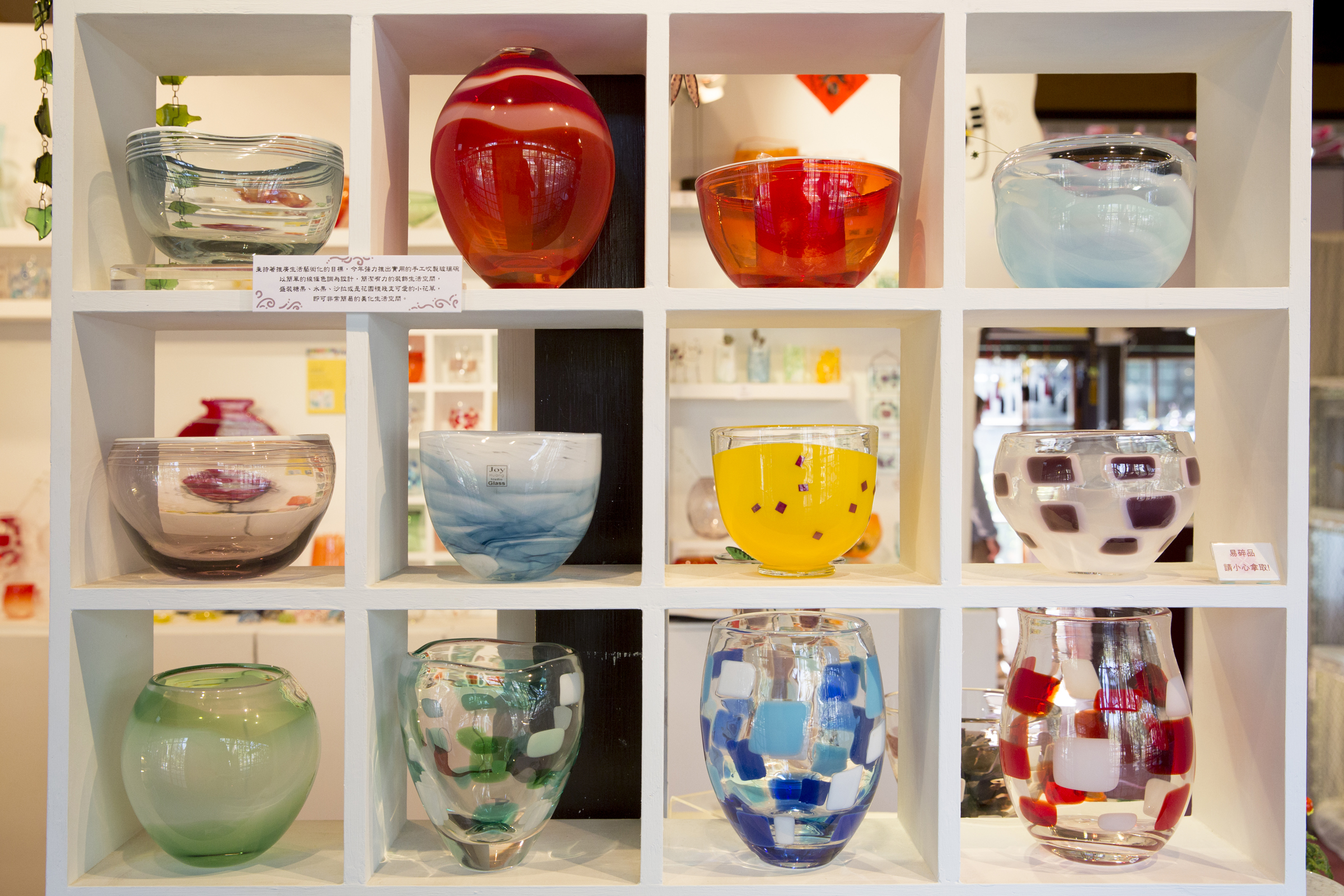 玻璃工艺博物馆