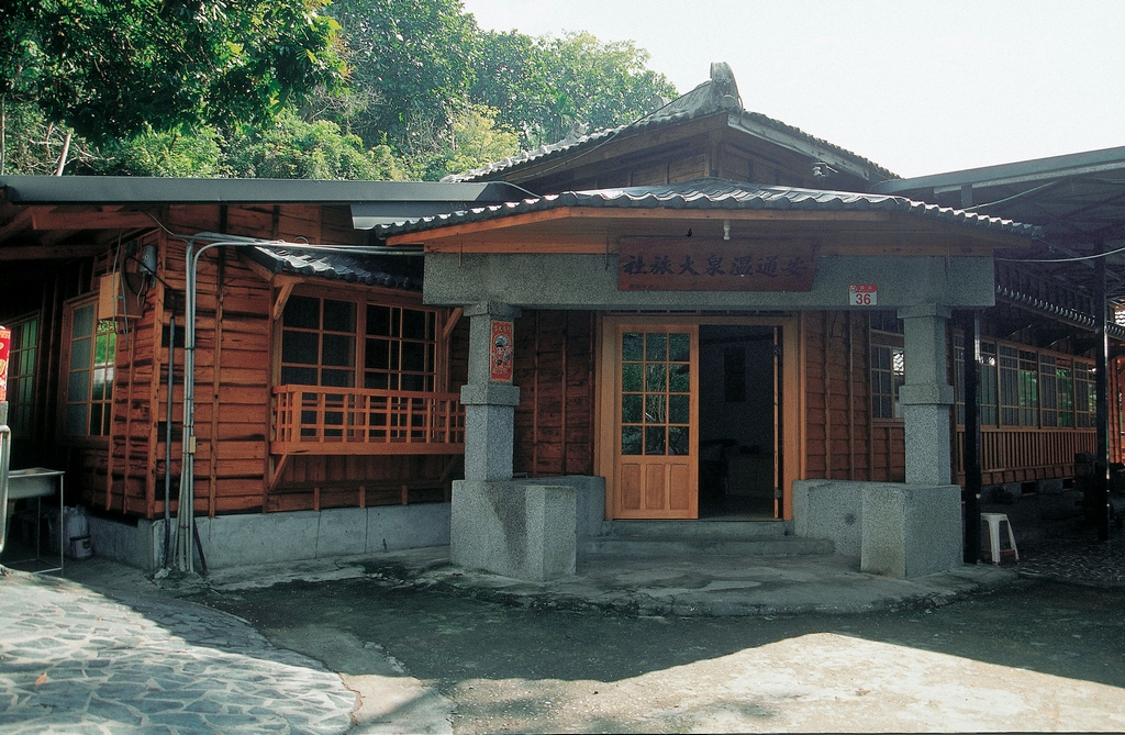 Antong Hot Springs