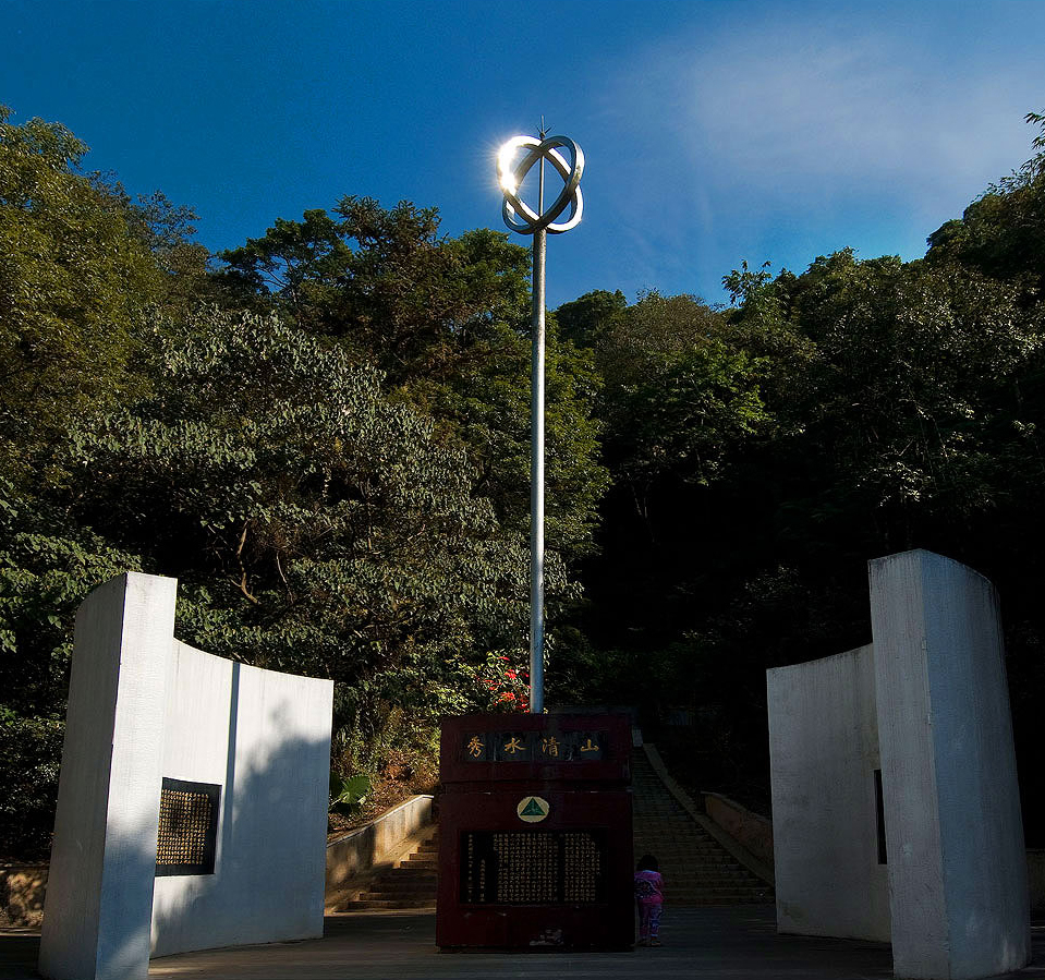 Center of Taiwan Monument (The Stele of Taiwan's Geographical Center)