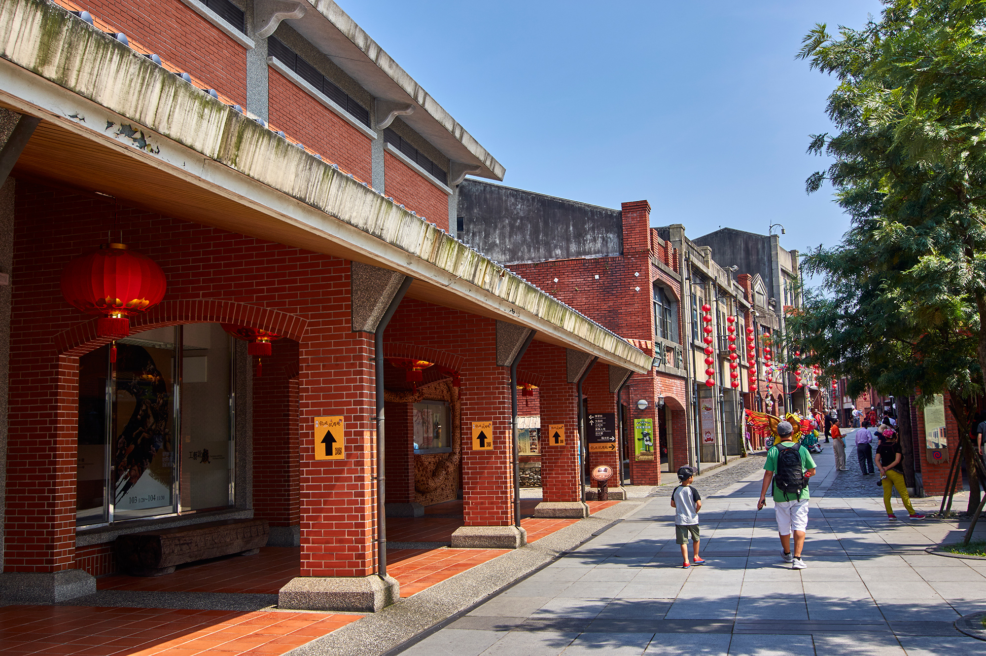 Centro Nacional de Arte Tradicional