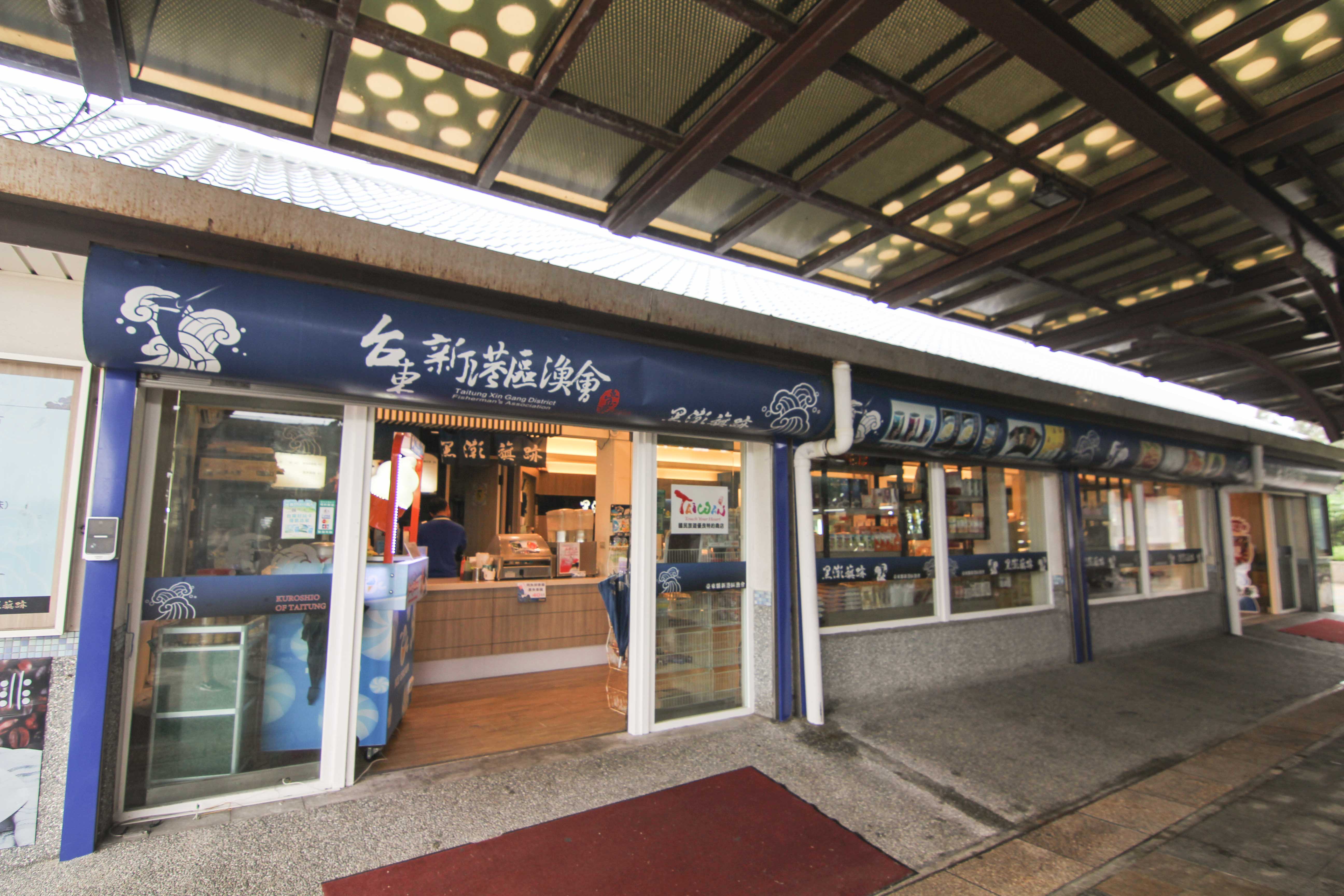 商店街