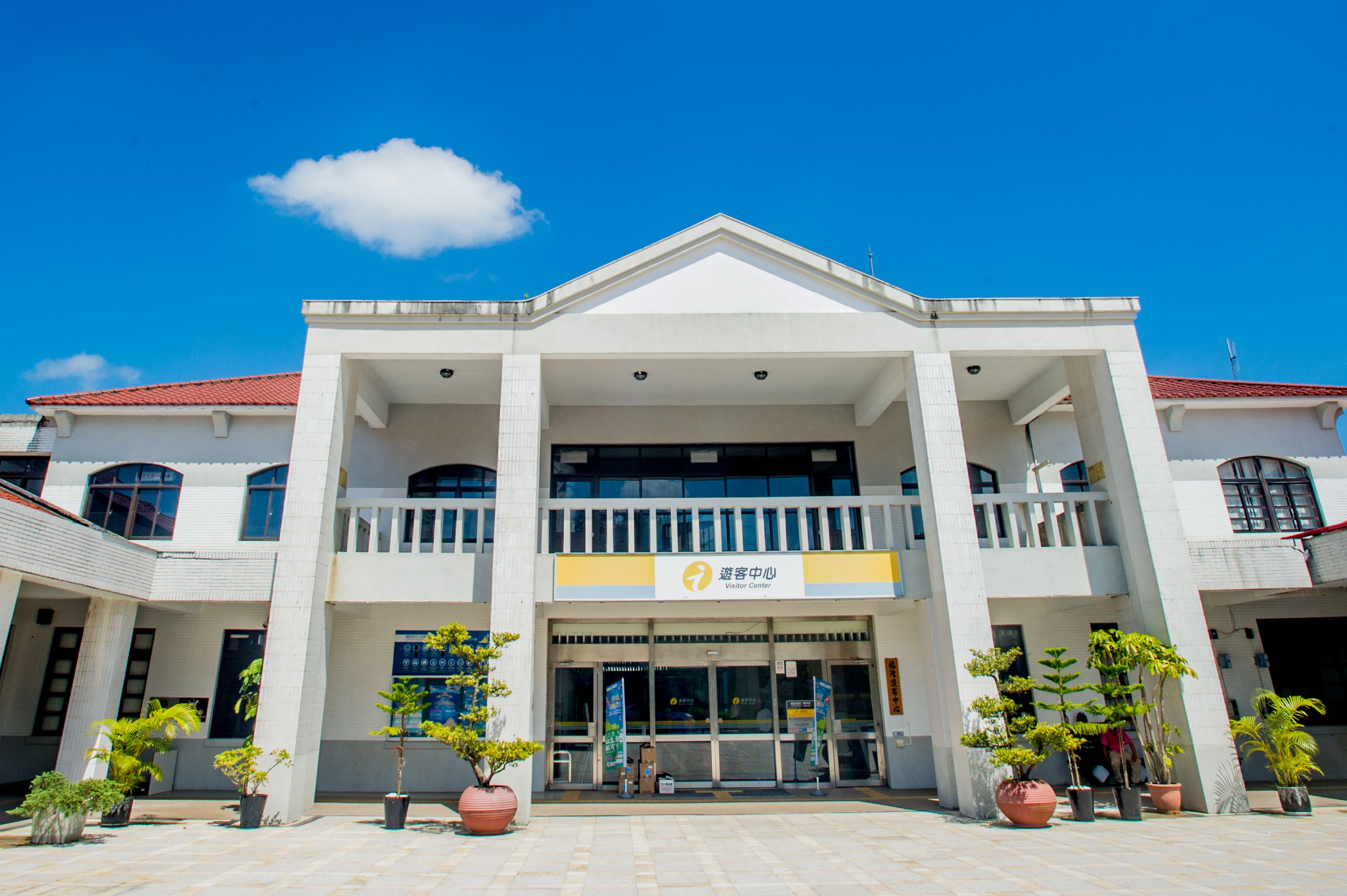 東北角及宜蘭海岸國家風景區-福隆遊客中心