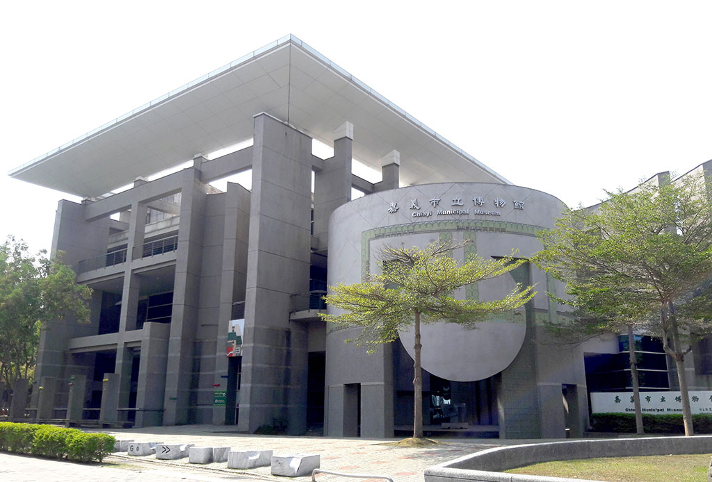 嘉義市立文化中心 嘉義市