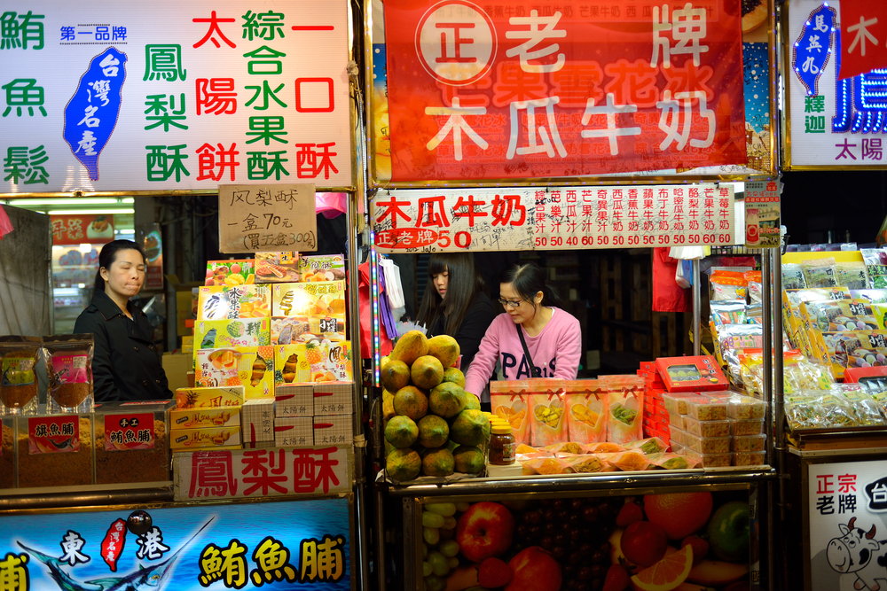 Guanghua Tourist Night Market