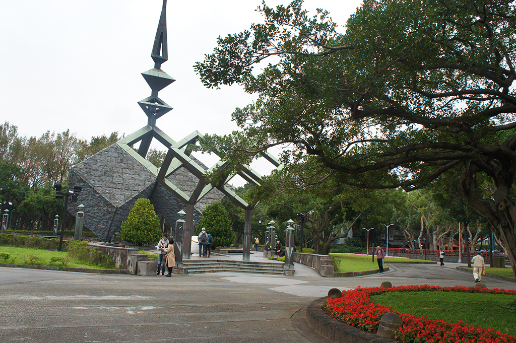 Taipei 228 Peace Park