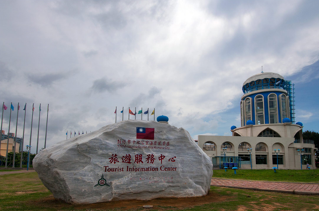 17 Kilometers Coastline Scenic Area