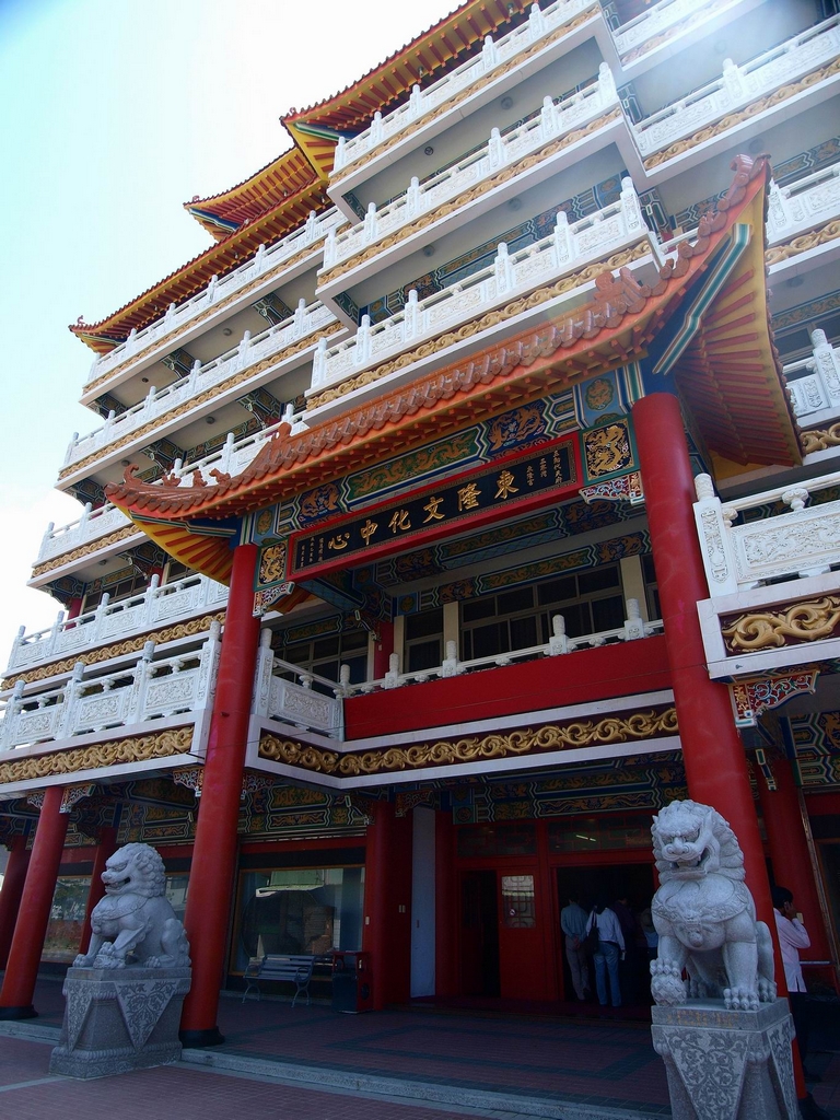 東隆文化中心