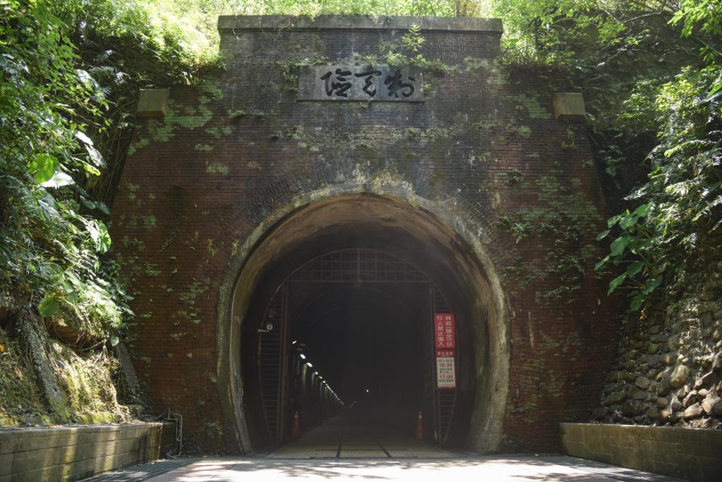 Old Caoling Tunnel