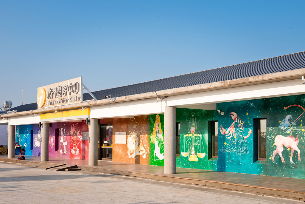 Southwest Coast National Scenic Area - Beimen Visitor Center