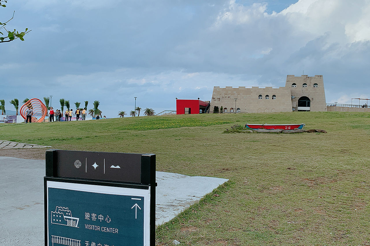 North Coast & Guanyinshan National Scenic Area - Heping Island Visitor Center