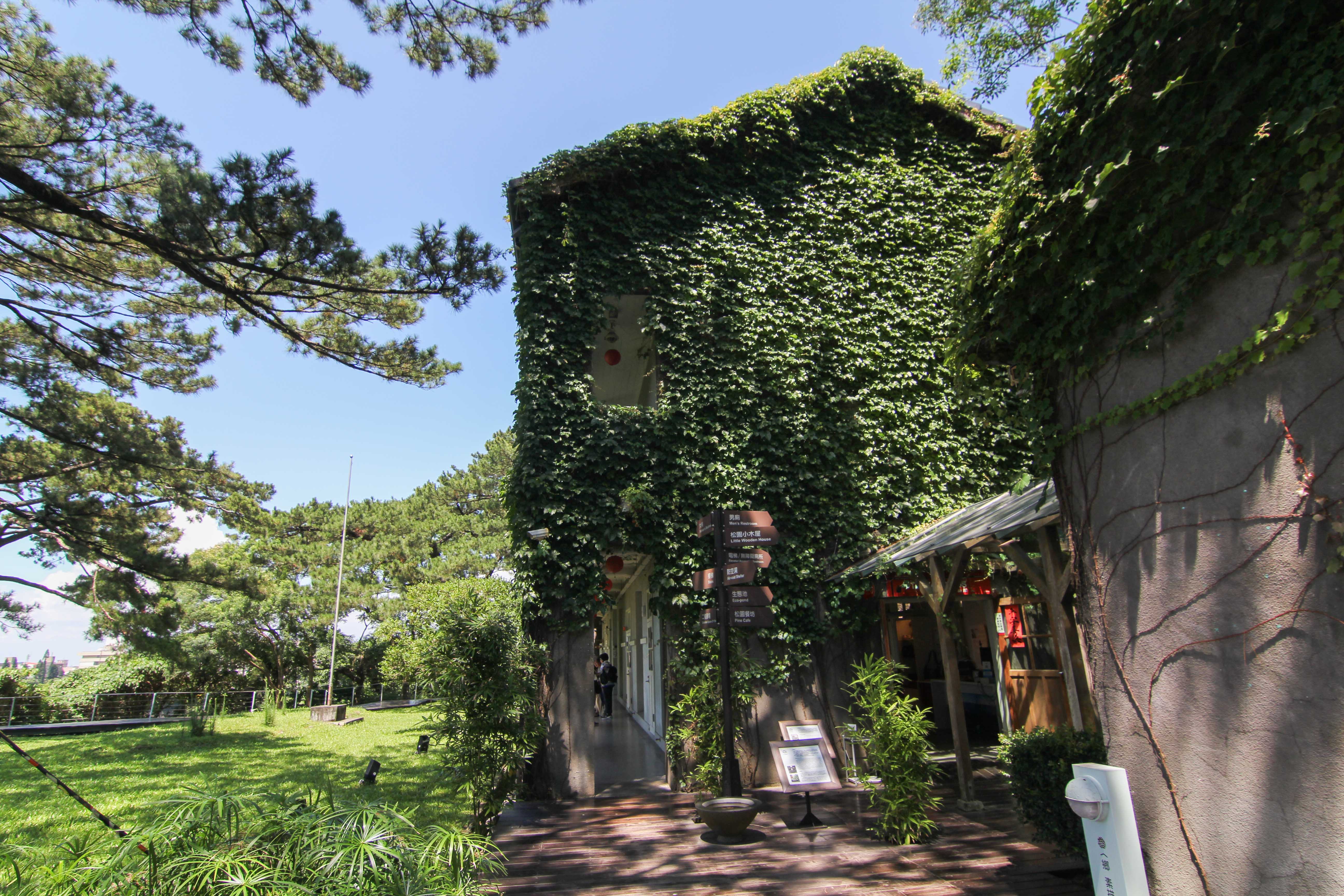 松園別館側面