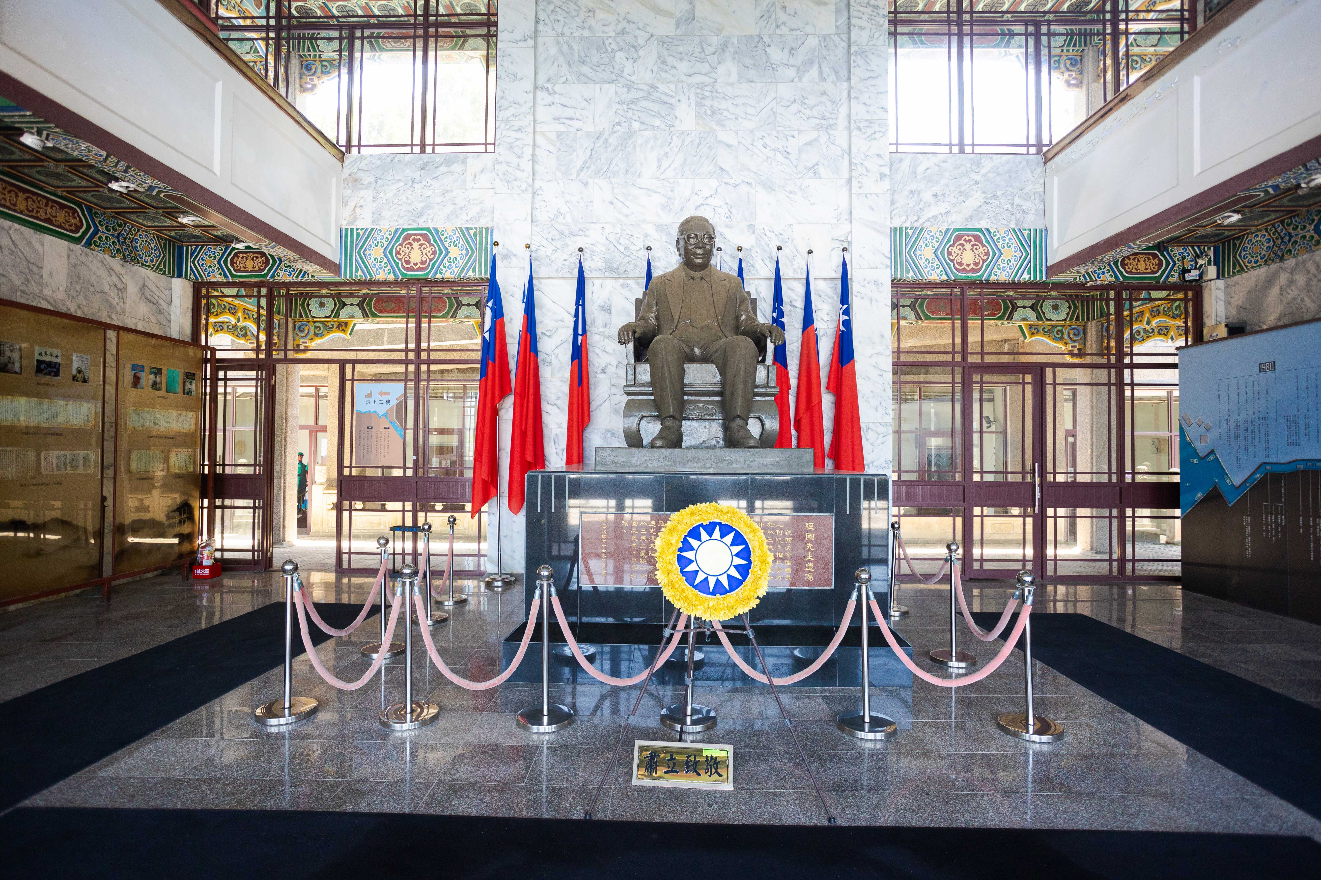 經國先生紀念堂