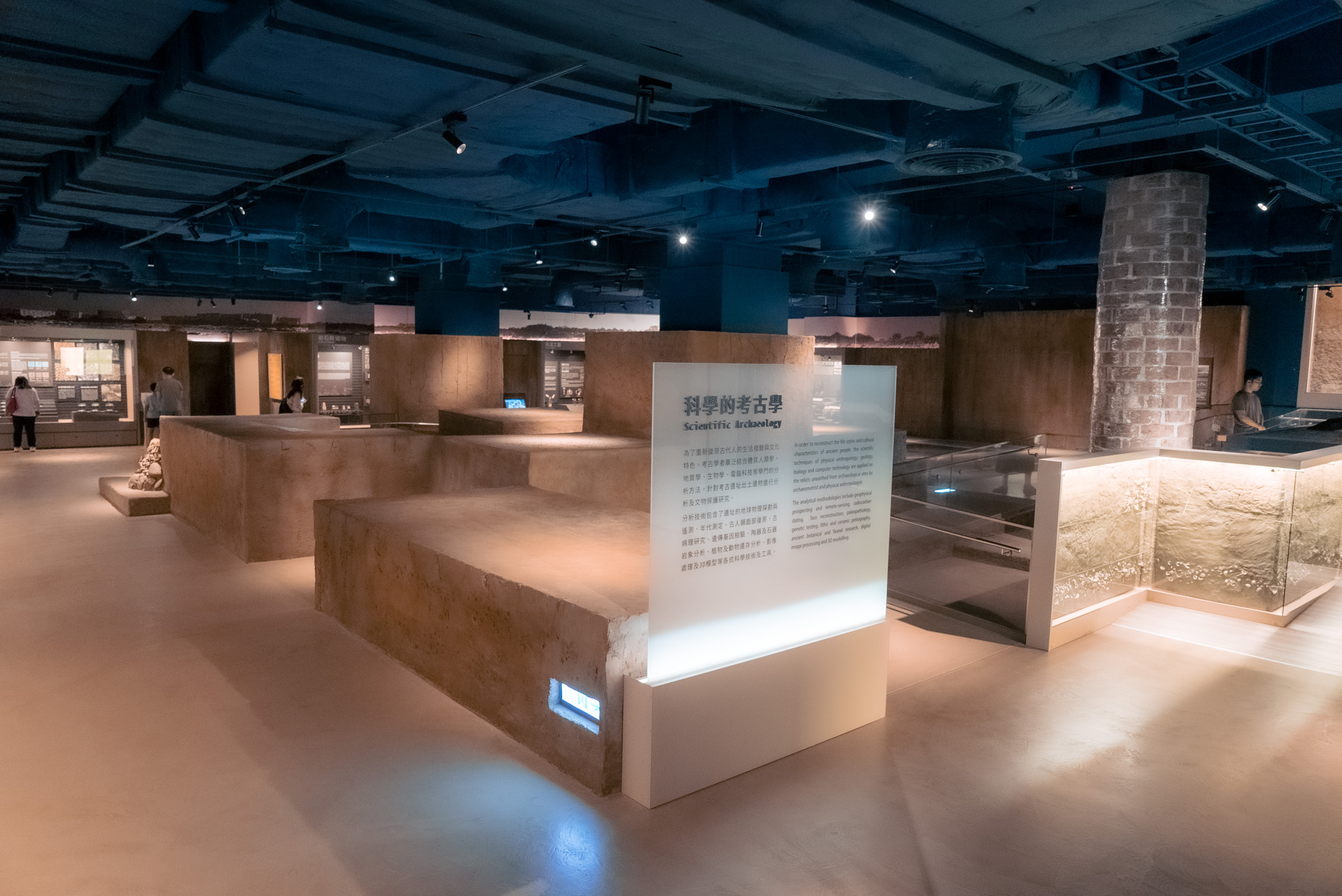 第三展廳-科學的考古學