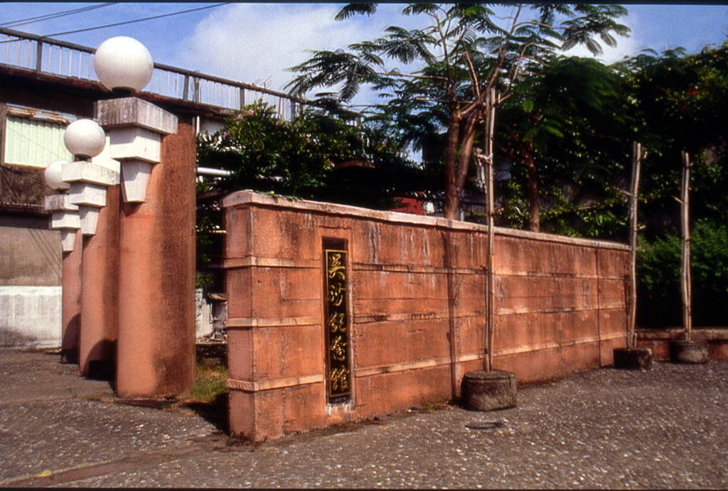 吳沙紀念館