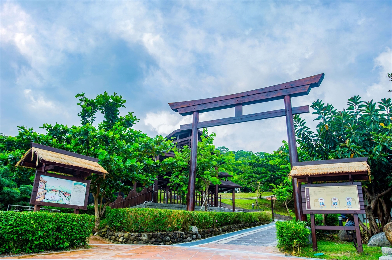 四重溪溫泉公園