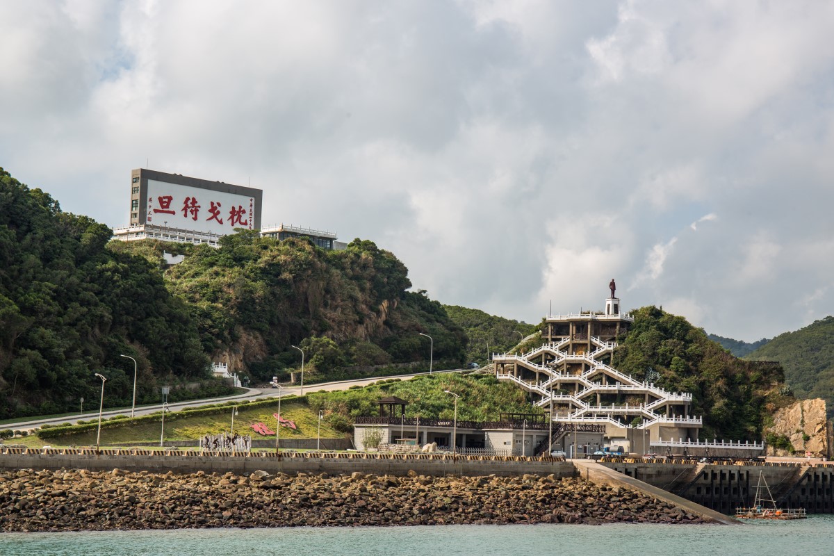 枕戈待旦紀念公園