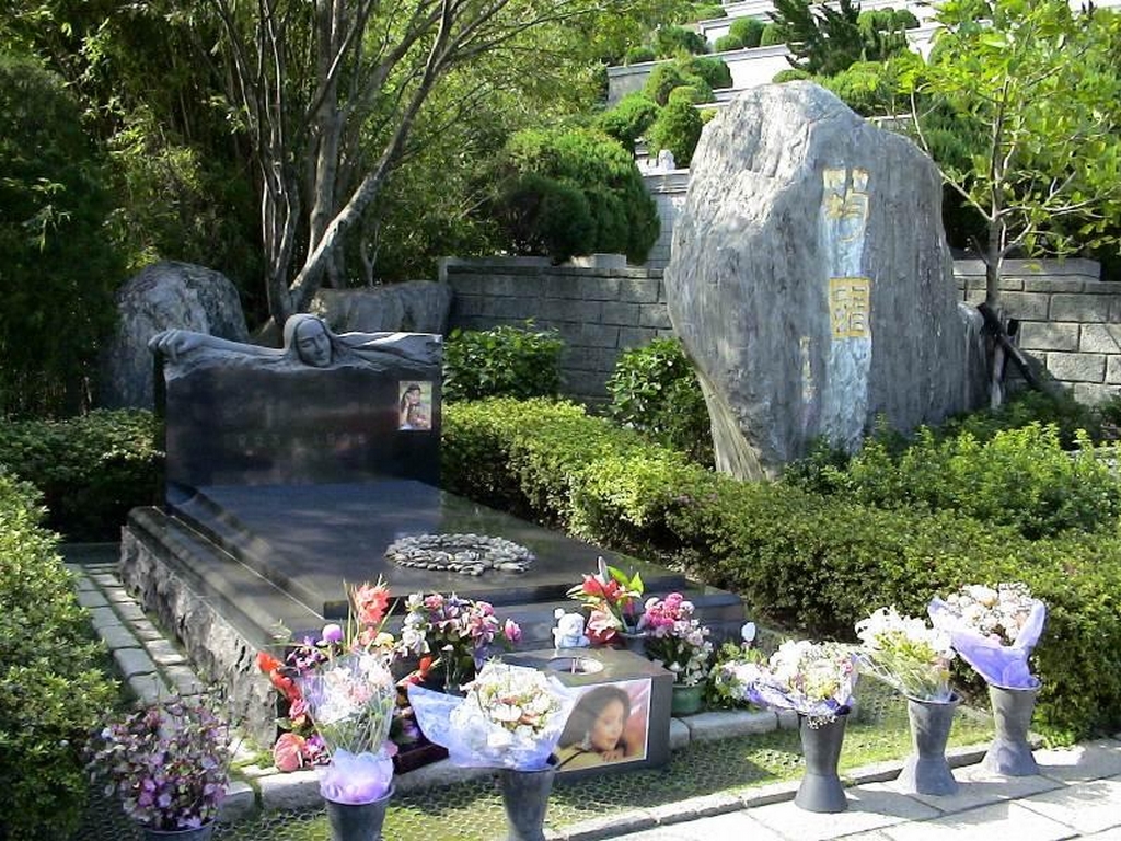 Teresa Teng Memorial Park (Yun Garden)