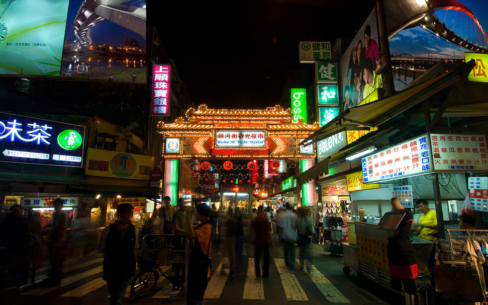 饒河街觀光夜市