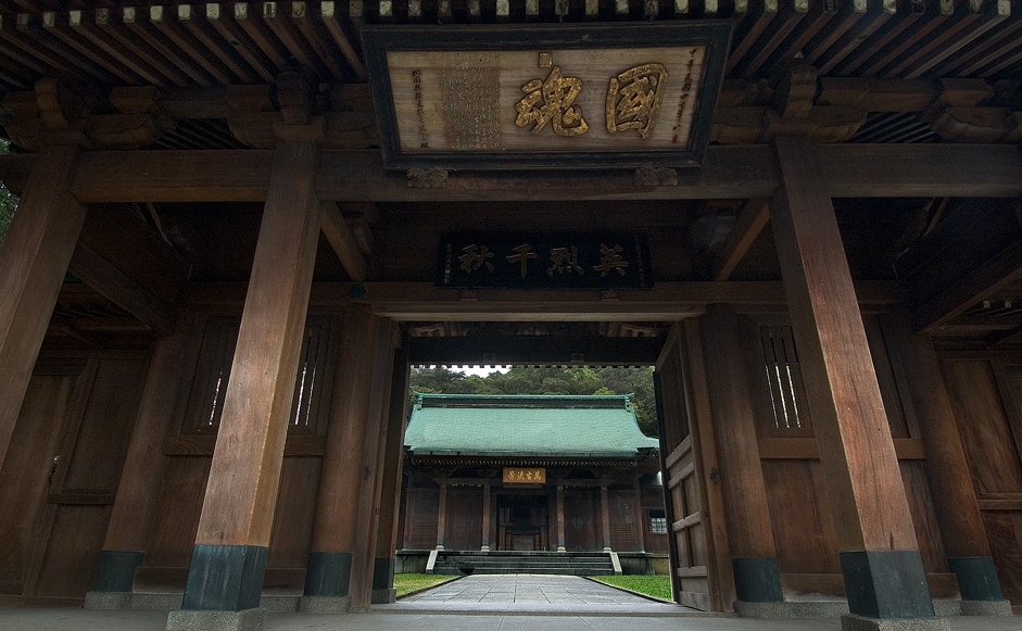 桃園市忠烈祠－桃園神社