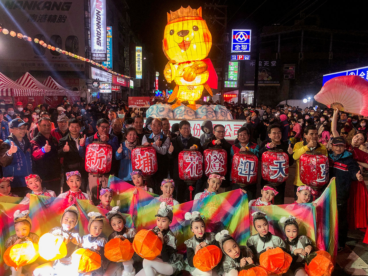 2023新竹縣客家迎天穿系列活動