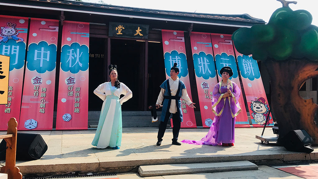 金好看-博餅小劇場 透過幽默趣味的演出向遊客介紹博狀元餅的由來