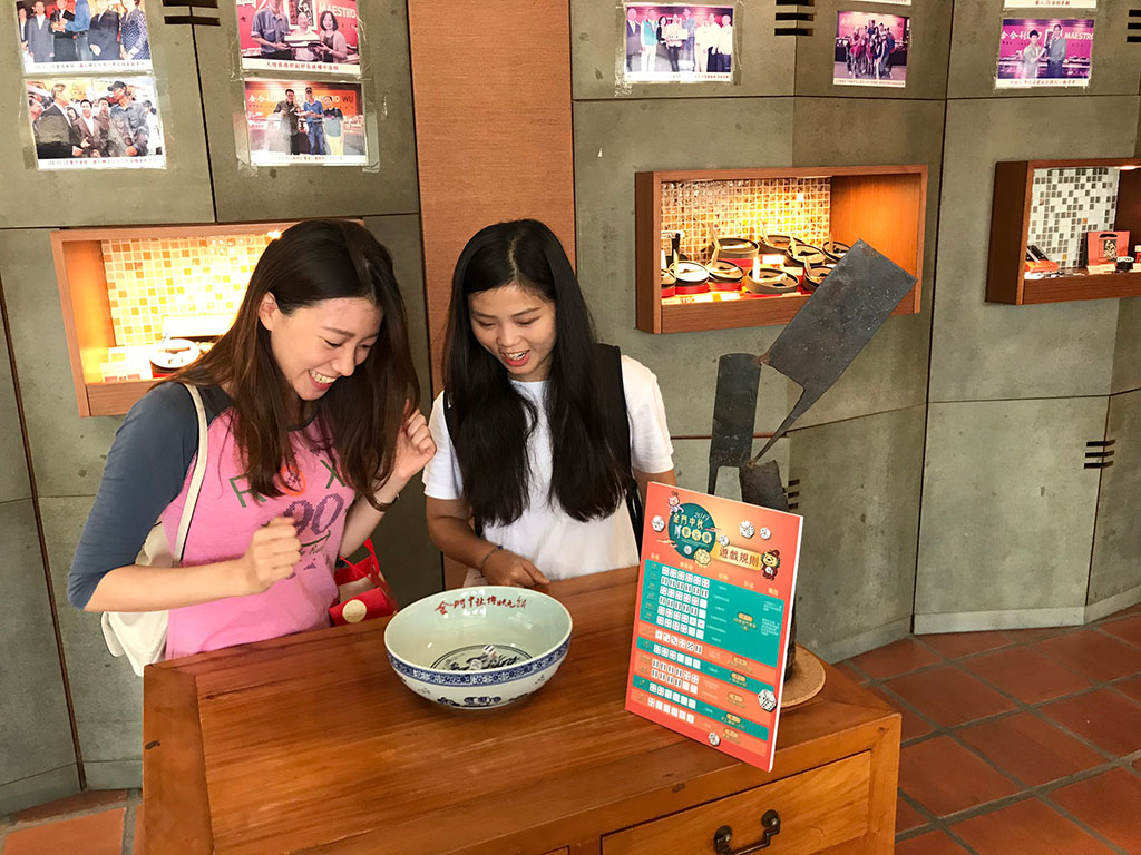 金好康-店家博餅樂 遊客於金門各地特產店家體驗博餅樂趣並贏取各項好禮