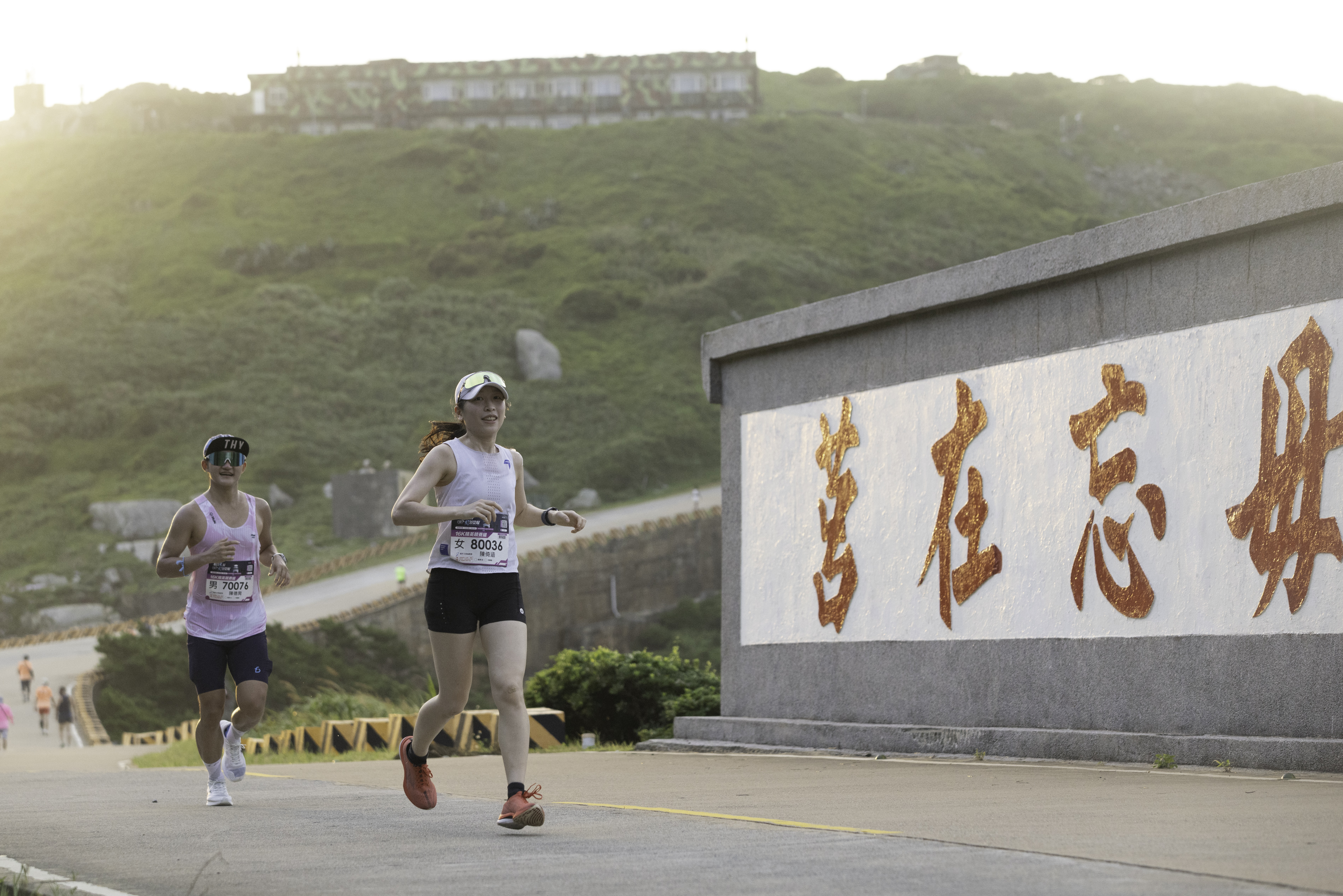 2026東引軍事越野障礙賽