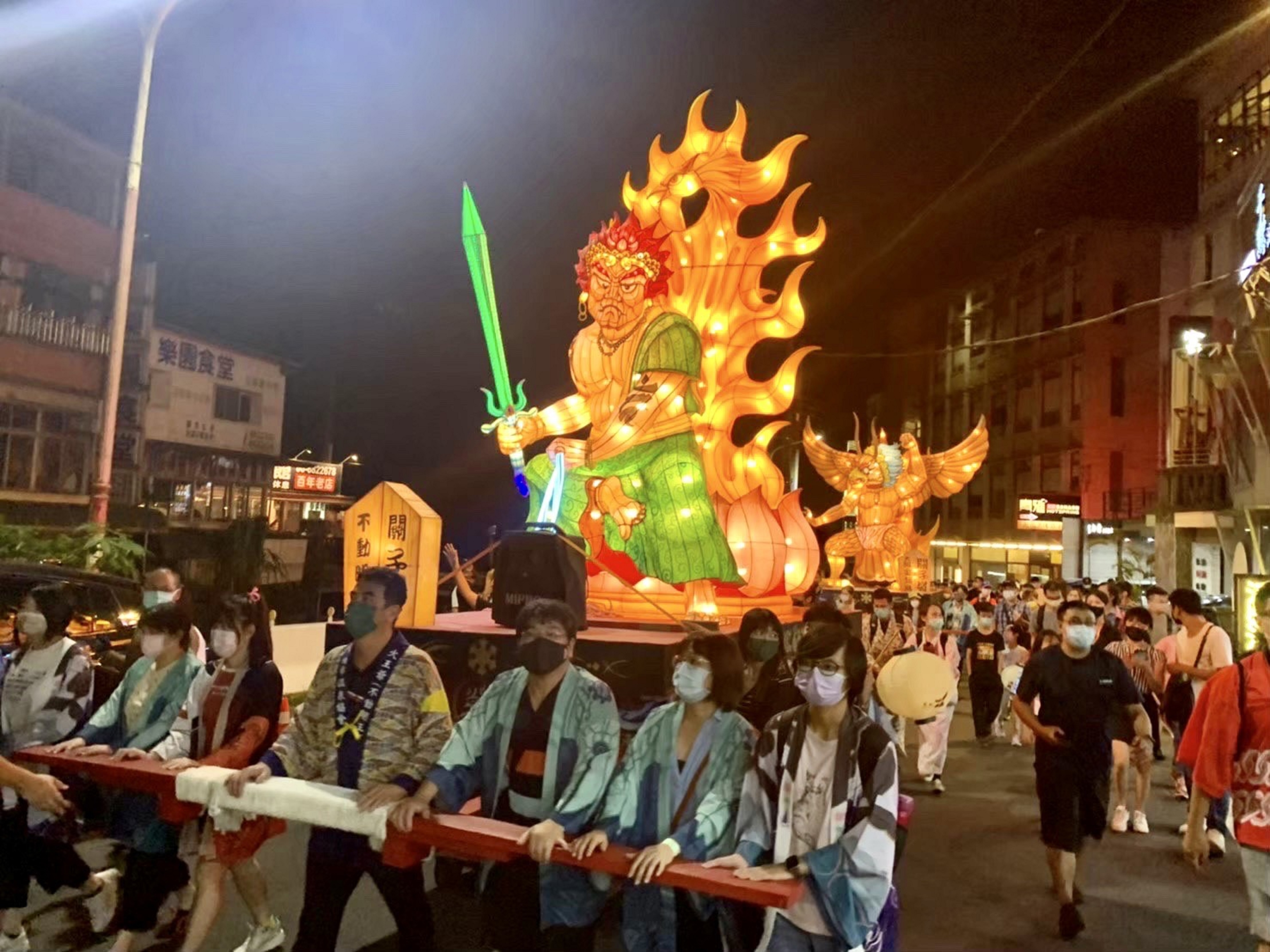 2023-2024 Carnaval y Gastronomía en las Aguas termales de Taiwán