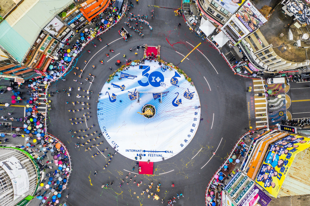 Festival Internacional de Música de viento de la ciudad de Chiayi