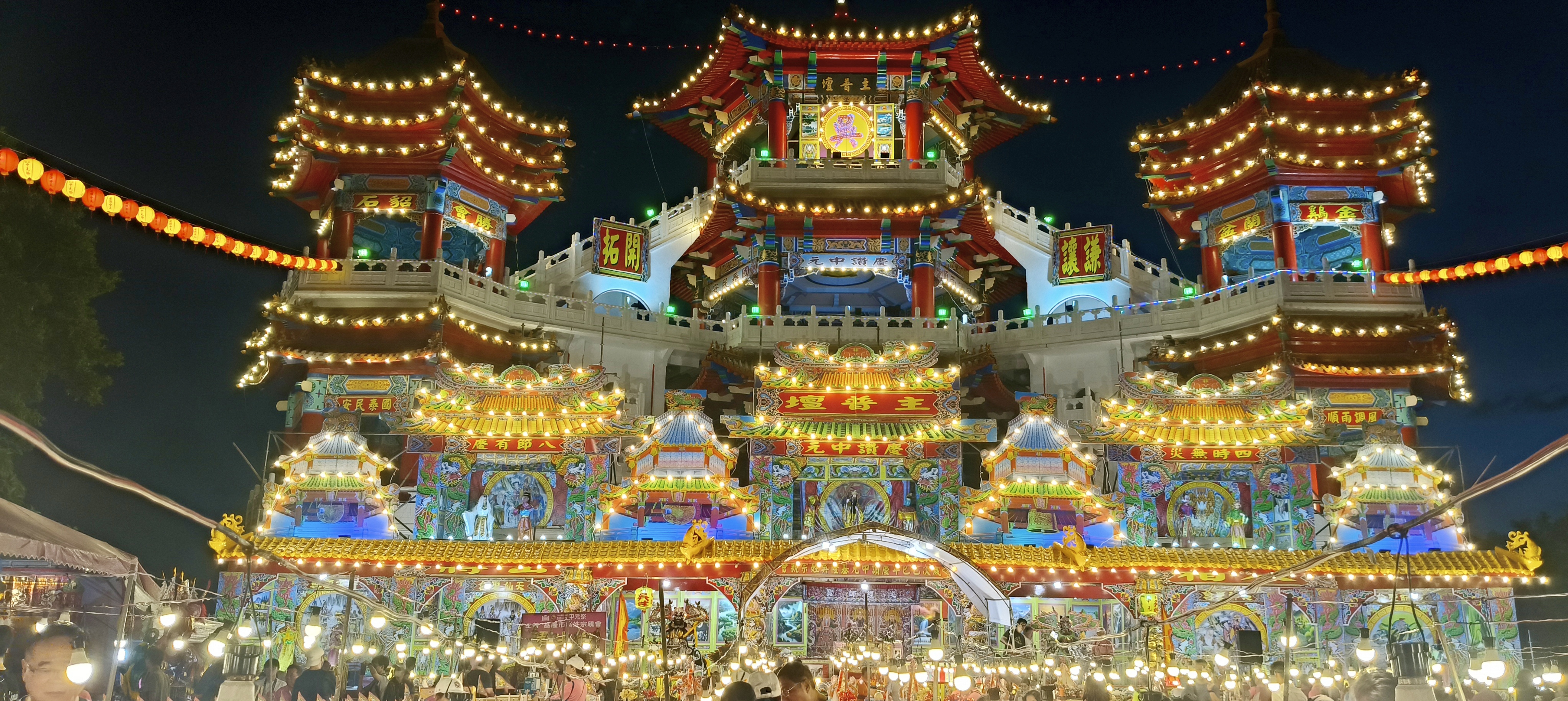 2026鷄籠中元祭