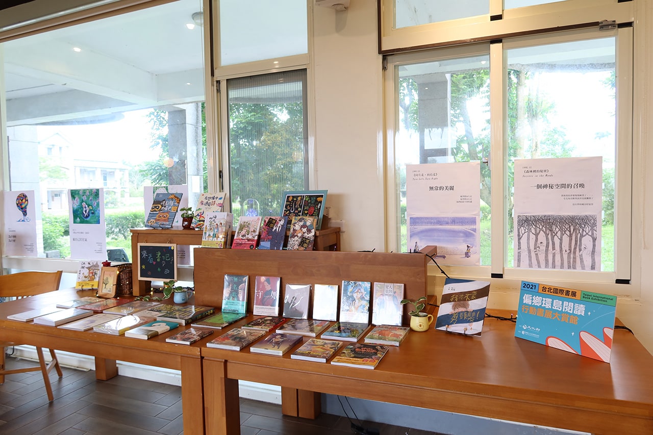 偏鄉環島閱讀「行動書展大賞館」