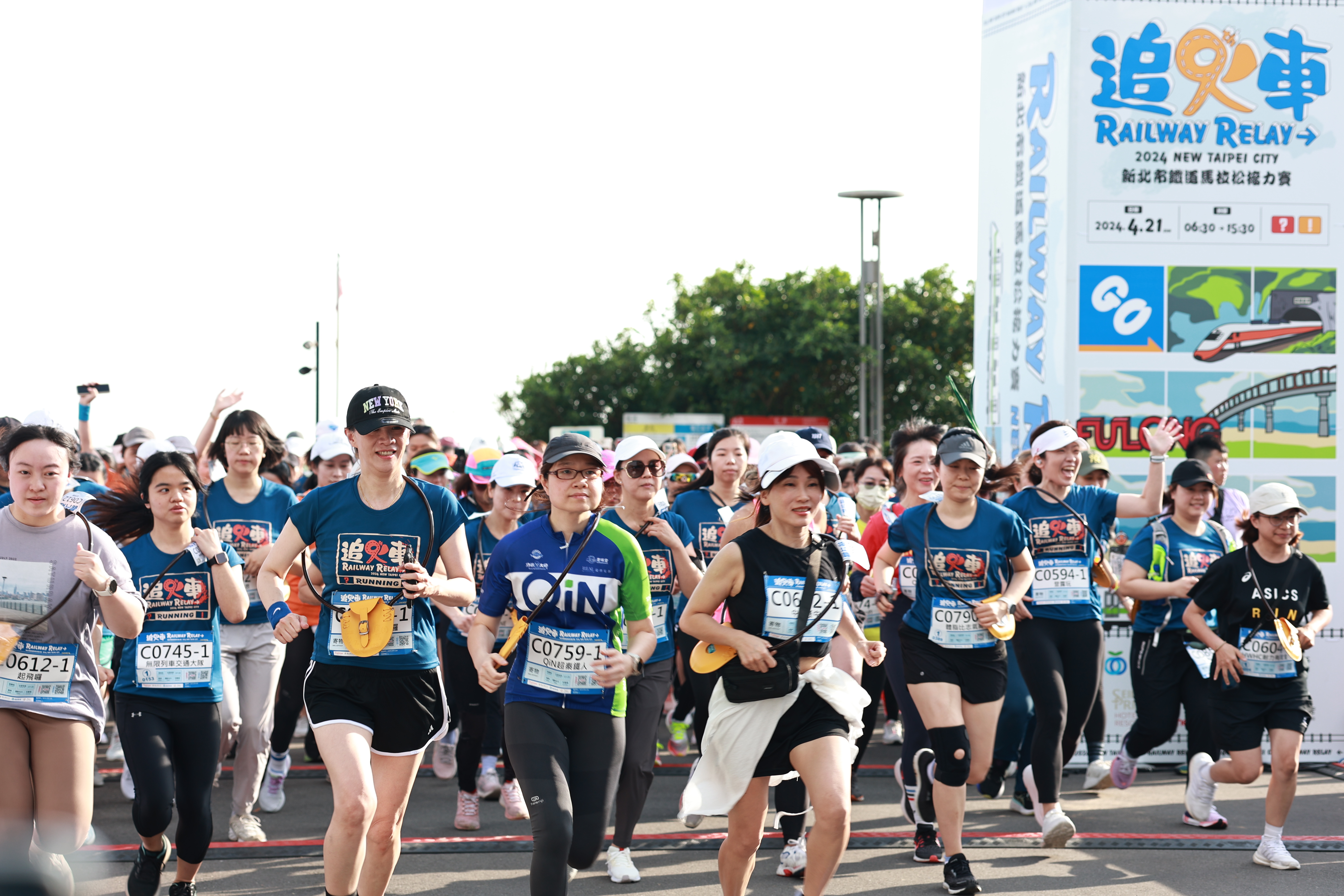 2026新北市鐵道馬拉松接力賽