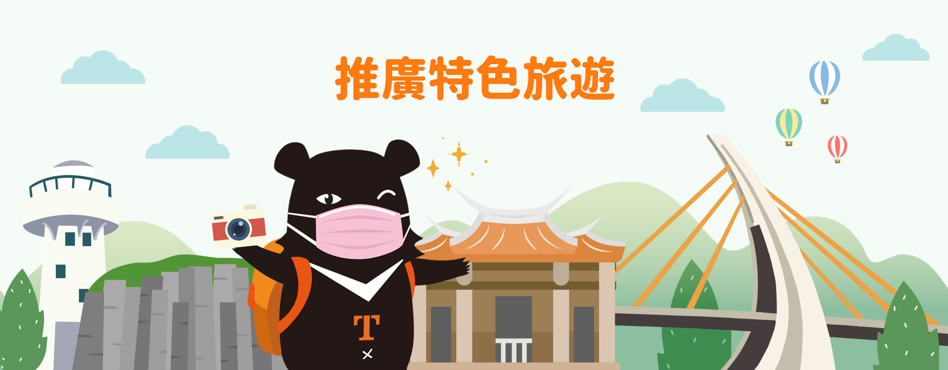 https://theme.taiwan.net.tw/travel10/