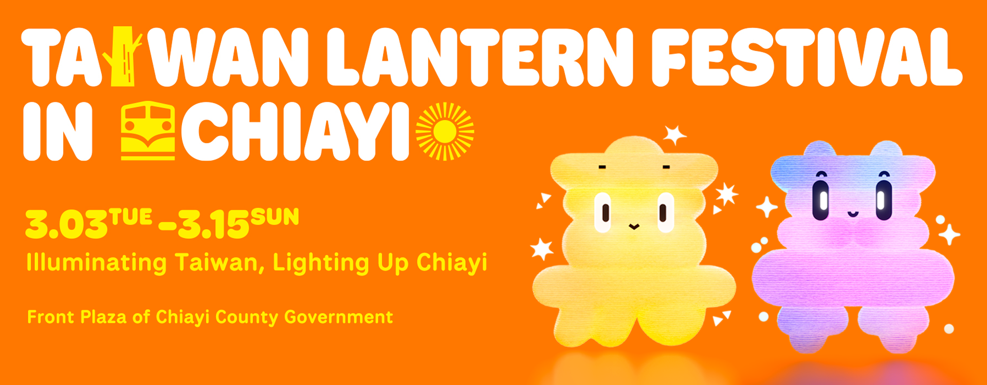 Fiesta de los Faroles de Taiwán