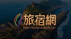 Taiwanstay